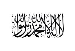 Islamic Emirate of Afghanistan Image